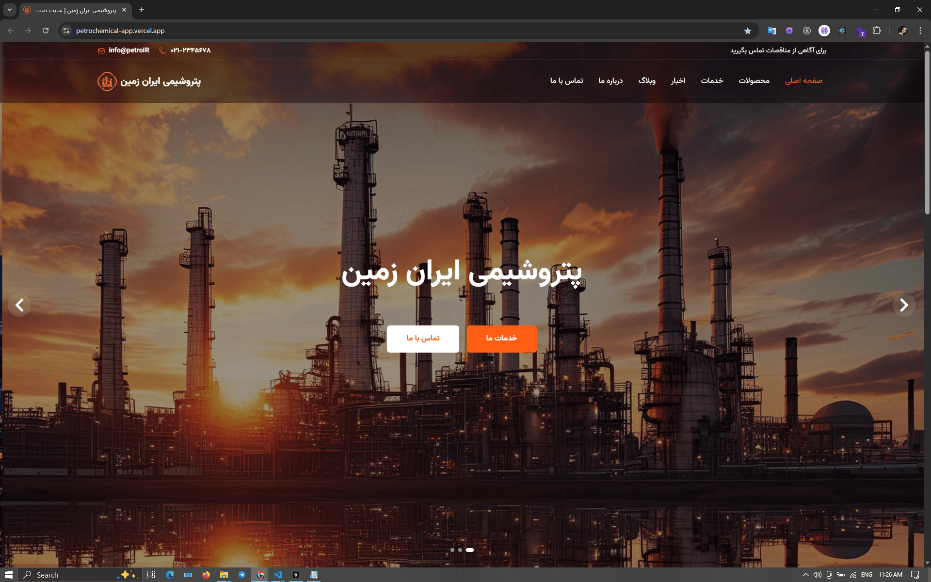 پروژه پتروشیمی ایران زمین